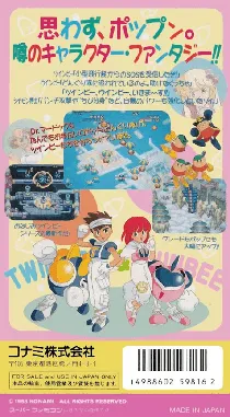 Pop'n TwinBee (Japan) box cover back